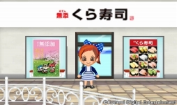 画像ギャラリー No.007のサムネイル画像 / 「とんがりボウシと魔法の町」イオンを始めとする各ショップがゲームに登場