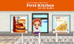 画像ギャラリー No.012のサムネイル画像 / 「とんがりボウシと魔法の町」イオンを始めとする各ショップがゲームに登場