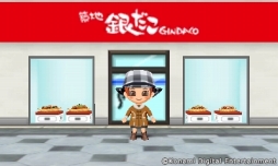 画像ギャラリー No.013のサムネイル画像 / 「とんがりボウシと魔法の町」イオンを始めとする各ショップがゲームに登場