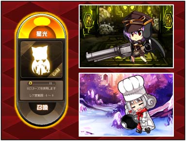 画像ギャラリー No.007のサムネイル画像 / 「燐光のレムリア」9星 ミゼが手に入る「黒翼箱」が販売開始