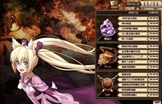 画像ギャラリー No.008のサムネイル画像 / 「燐光のレムリア」9星 ミゼが手に入る「黒翼箱」が販売開始