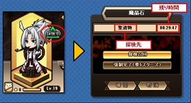 画像ギャラリー No.009のサムネイル画像 / 「燐光のレムリア」9星 ミゼが手に入る「黒翼箱」が販売開始