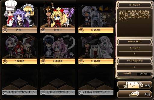 画像ギャラリー No.005のサムネイル画像 / 「燐光のレムリア」アイテム「アクシアの箱V3」の販売を開始。魔界戦の実装も