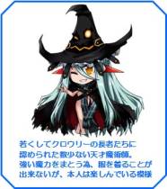 画像ギャラリー No.015のサムネイル画像 / 「燐光のレムリア」アイテム「アクシアの箱V3」の販売を開始。魔界戦の実装も