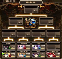 画像ギャラリー No.003のサムネイル画像 / 「燐光のレムリア」に新システム「ストライカー競技場」が実装。8強を目指そう