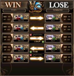 画像ギャラリー No.004のサムネイル画像 / 「燐光のレムリア」に新システム「ストライカー競技場」が実装。8強を目指そう