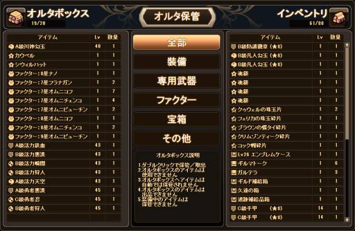 画像ギャラリー No.006のサムネイル画像 / 「燐光のレムリア」に新システム「ストライカー競技場」が実装。8強を目指そう