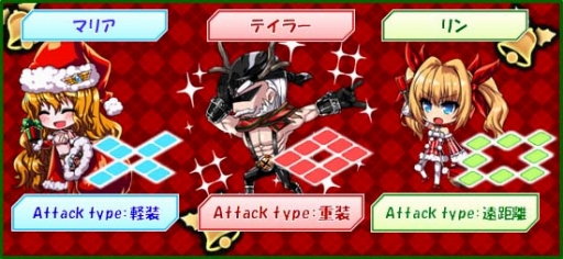 画像ギャラリー No.006のサムネイル画像 / 「燐光のレムリア」アクシアの箱V4が発売。クリスマスアップデートが実施に