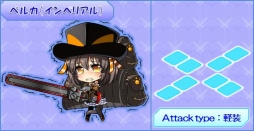 画像ギャラリー No.009のサムネイル画像 / 「燐光のレムリア」アクシアの箱V4が発売。クリスマスアップデートが実施に