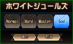 画像ギャラリー No.012のサムネイル画像 / 「燐光のレムリア」アクシアの箱V4が発売。クリスマスアップデートが実施に