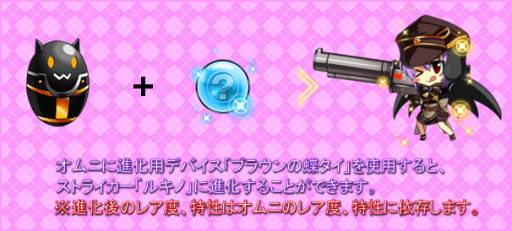 画像ギャラリー No.010のサムネイル画像 / 「燐光のレムリア」で「アクシアの箱 V5」が発売。VIP商店に新アイテムも