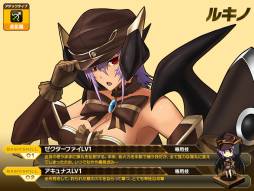 画像ギャラリー No.011のサムネイル画像 / 「燐光のレムリア」で「アクシアの箱 V5」が発売。VIP商店に新アイテムも