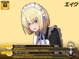 画像ギャラリー No.015のサムネイル画像 / 「燐光のレムリア」で「アクシアの箱 V5」が発売。VIP商店に新アイテムも