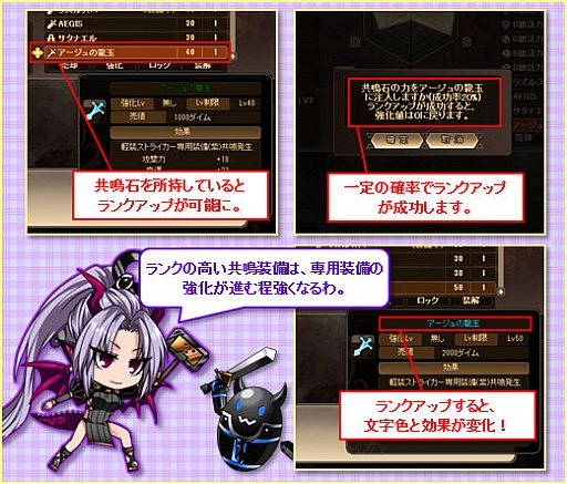 画像ギャラリー No.012のサムネイル画像 / 「燐光のレムリア」,バレンタインイベント開催で新遺跡「甘苦の森」が登場