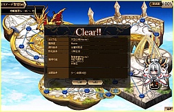 画像ギャラリー No.013のサムネイル画像 / 「燐光のレムリア」,バレンタインイベント開催で新遺跡「甘苦の森」が登場