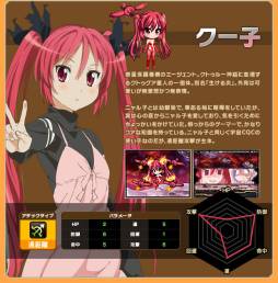 画像ギャラリー No.007のサムネイル画像 / 「燐光のレムリア」がアニメ「這いよれ!ニャル子さんW」とコラボレーション