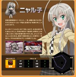 画像ギャラリー No.008のサムネイル画像 / 「燐光のレムリア」がアニメ「這いよれ!ニャル子さんW」とコラボレーション