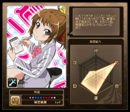 画像ギャラリー No.007のサムネイル画像 / 「燐光のレムリア」アニメ「這いよれ!ニャル子さんW」とのコラボ第2弾を実施