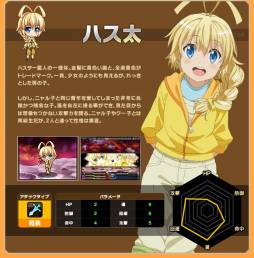 画像ギャラリー No.010のサムネイル画像 / 「燐光のレムリア」アニメ「這いよれ!ニャル子さんW」とのコラボ第2弾を実施