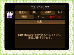 画像ギャラリー No.003のサムネイル画像 / 「燐光のレムリア」にストライカーの能力をUpする「潜在覚醒システム」が実装