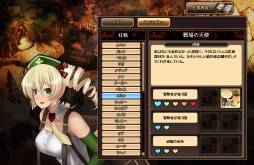 画像ギャラリー No.004のサムネイル画像 / 「燐光のレムリア」にストライカーの能力をUpする「潜在覚醒システム」が実装