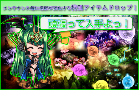 画像ギャラリー No.008のサムネイル画像 / 「燐光のレムリア」にストライカーの能力をUpする「潜在覚醒システム」が実装