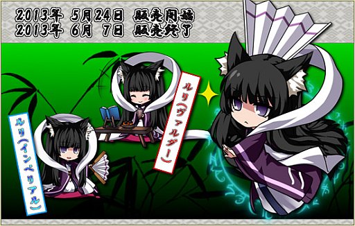 画像ギャラリー No.004のサムネイル画像 / 「燐光のレムリア」,10星ルリなどが手に入る「アクシアの箱 V9」を発売