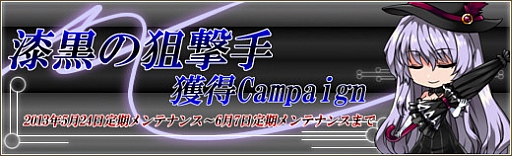 画像ギャラリー No.008のサムネイル画像 / 「燐光のレムリア」,10星ルリなどが手に入る「アクシアの箱 V9」を発売