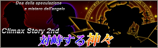 画像ギャラリー No.010のサムネイル画像 / 「燐光のレムリア」,10星ルリなどが手に入る「アクシアの箱 V9」を発売