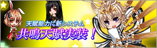 画像ギャラリー No.016のサムネイル画像 / 「燐光のレムリア」,10星ルリなどが手に入る「アクシアの箱 V9」を発売