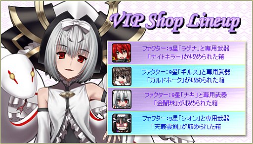 画像ギャラリー No.019のサムネイル画像 / 「燐光のレムリア」,10星ルリなどが手に入る「アクシアの箱 V9」を発売