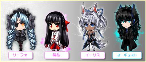画像ギャラリー No.003のサムネイル画像 / 「燐光のレムリア」ストライカー「リーファ」「桐花」などの好感度上限が500に