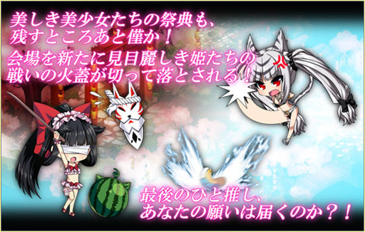 画像ギャラリー No.007のサムネイル画像 / 「燐光のレムリア」,水着姿のサーシャや桐花などを入手できる「爽海箱」登場