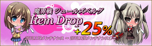 画像ギャラリー No.010のサムネイル画像 / 「燐光のレムリア」,水着姿のサーシャや桐花などを入手できる「爽海箱」登場
