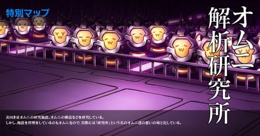 画像ギャラリー No.006のサムネイル画像 / 「燐光のレムリア」でアニメ「とある科学の超電磁砲S」とのコラボが開始