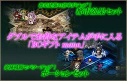 画像ギャラリー No.011のサムネイル画像 / 「燐光のレムリア」でアニメ「とある科学の超電磁砲S」とのコラボが開始