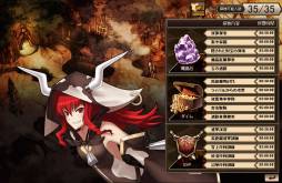 画像ギャラリー No.014のサムネイル画像 / 「燐光のレムリア」でアニメ「とある科学の超電磁砲S」とのコラボが開始