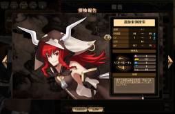 画像ギャラリー No.015のサムネイル画像 / 「燐光のレムリア」でアニメ「とある科学の超電磁砲S」とのコラボが開始