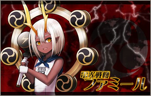 画像ギャラリー No.003のサムネイル画像 / 「燐光のレムリア」雷や風を操る新ストライカーが当たる「雷閃箱」を販売開始