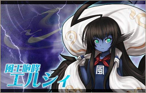 画像ギャラリー No.004のサムネイル画像 / 「燐光のレムリア」雷や風を操る新ストライカーが当たる「雷閃箱」を販売開始