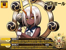 画像ギャラリー No.005のサムネイル画像 / 「燐光のレムリア」雷や風を操る新ストライカーが当たる「雷閃箱」を販売開始