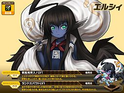 画像ギャラリー No.006のサムネイル画像 / 「燐光のレムリア」雷や風を操る新ストライカーが当たる「雷閃箱」を販売開始