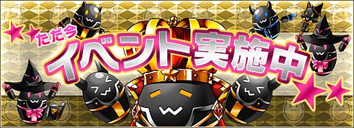 画像ギャラリー No.008のサムネイル画像 / 「燐光のレムリア」雷や風を操る新ストライカーが当たる「雷閃箱」を販売開始
