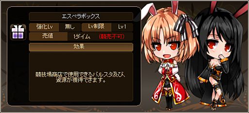 画像ギャラリー No.009のサムネイル画像 / 「燐光のレムリア」雷や風を操る新ストライカーが当たる「雷閃箱」を販売開始