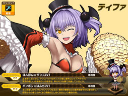 画像ギャラリー No.006のサムネイル画像 / 「燐光のレムリア」,ストライカーなどを入手できる「援舞箱」の販売が開始に