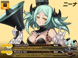 画像ギャラリー No.008のサムネイル画像 / 「燐光のレムリア」,ストライカーなどを入手できる「援舞箱」の販売が開始に