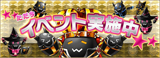 画像ギャラリー No.009のサムネイル画像 / 「燐光のレムリア」,ストライカーなどを入手できる「援舞箱」の販売が開始に