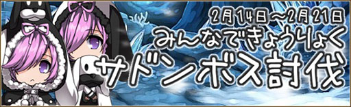 画像ギャラリー No.001のサムネイル画像 / 「燐光のレムリア」,メイドや魔女の好感度上限を500まで開放