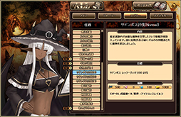 画像ギャラリー No.002のサムネイル画像 / 「燐光のレムリア」,メイドや魔女の好感度上限を500まで開放