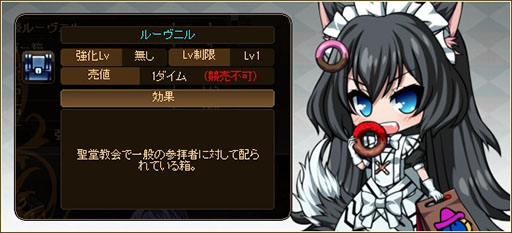 画像ギャラリー No.005のサムネイル画像 / 「燐光のレムリア」,メイドや魔女の好感度上限を500まで開放